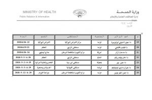 d6a9fd29-e731-4384-a9ef-913972b760d7