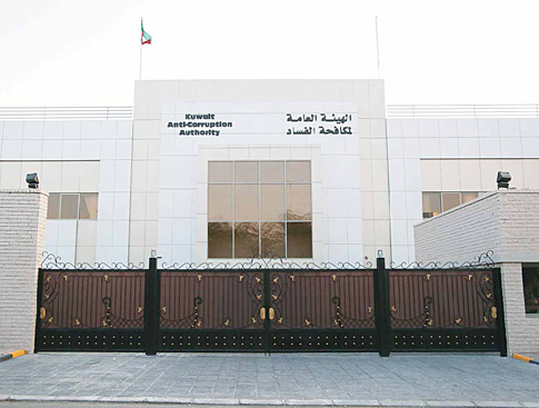 نزاهة : وضع استراتيجية وطنية شاملة للشفافية ومكافحة الفساد
