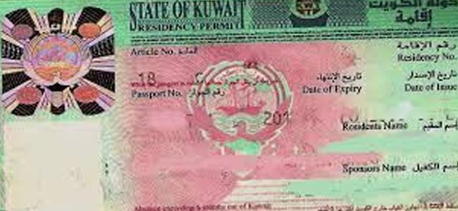 لـ “الوافدين”.. تجديد الإقامة آلياً مطلع العام الجديد