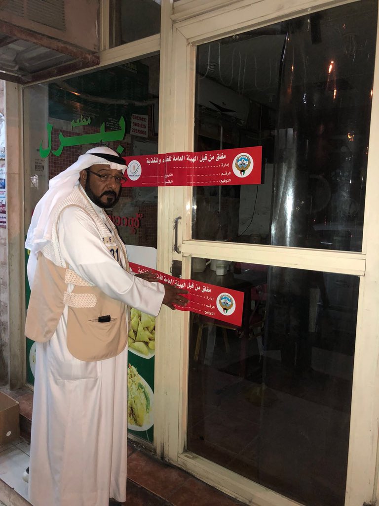 اتلاف 186 كيلو غرام من الدجاج واللحم الفاسد في حولي