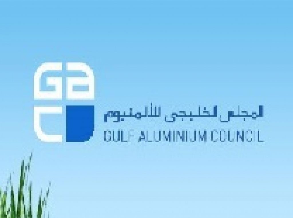 “المجلس الخليجي للألومنيوم” يبحث فرض أمريكا رسوما على واردتها