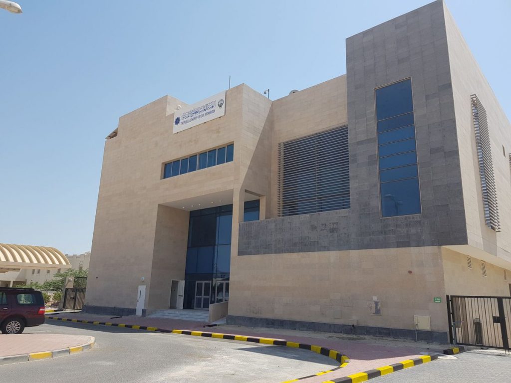 “المعلومات المدنية” تدشن غدا مقرها الجديد والمتكامل بالجهراء