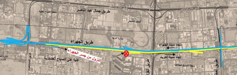 غدا إغلاق جسر الجهراء العلوي باتجاه الكويت