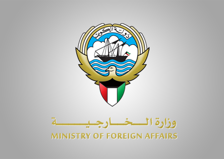 الكويت تدرج 10 أفراد و4 كيانات كجماعات إرهابية