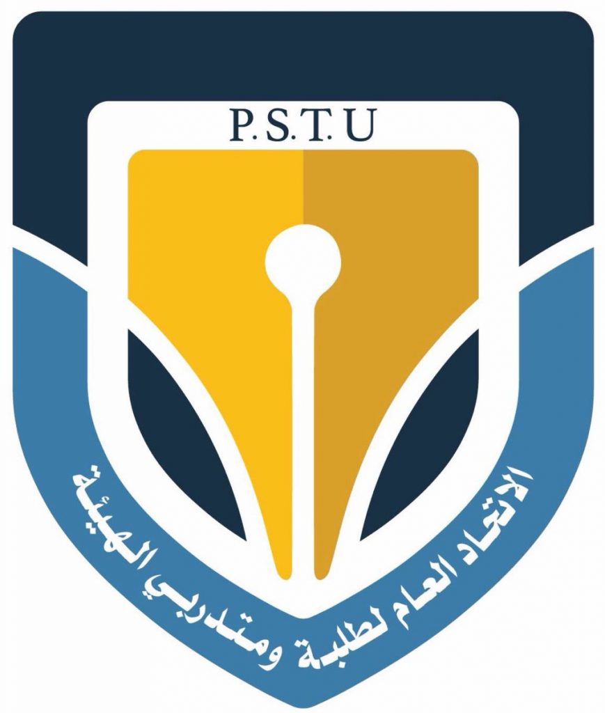 اتحاد التطبيقي: فتح باب معادلة شهادات الثانوية الخاصة داخل الكويت أو خارجها للالتحاق بالهيئة