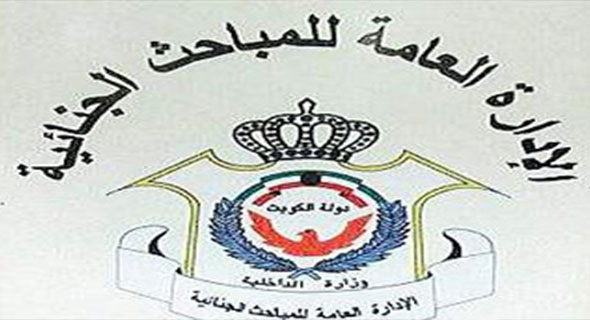 “الجنائية” تحذر من عصابات نصب تزعم جدولة الديون والقروض