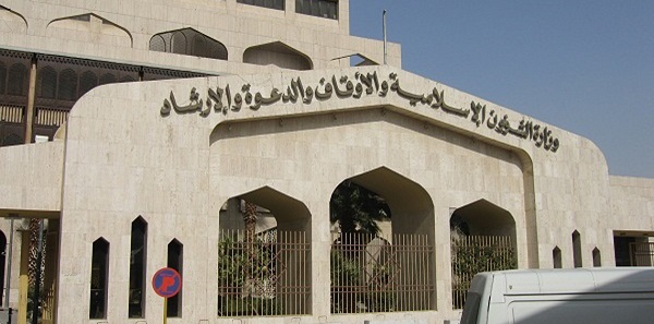 تدوير شامل للوكلاء المساعدين والمديرين في “الأوقاف”.. بعد العيد