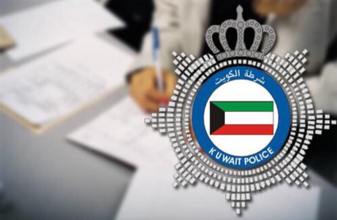 ضبط مواطن بـ “كف حشيش” في الأندلس
