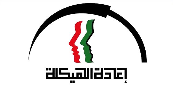 “مدير الهيلكة”: دمج البرنامج بـ”القوى العاملة” لم يتم بالصورة السليمة