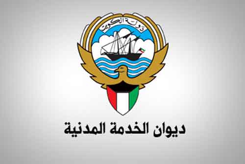 “ديوان الخدمة” يعلن بدء تسجيل الباحثين عن عمل بعد غد الجمعة ولمدة أسبوعين