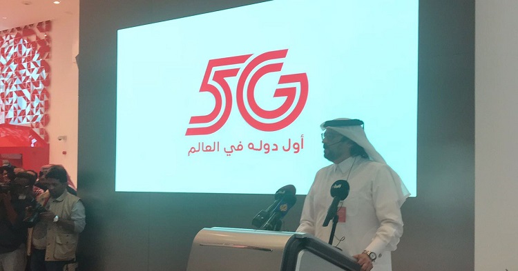 رسميًا.. قطر أول دولة في العالم تستخدم تكنولوجيا الـ 5G