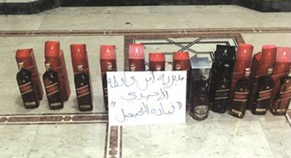 ضبط تركي بحوزته 12 قنينة خمر مستورد بـ #المنقف