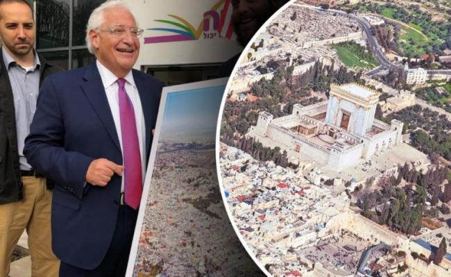 “الأزهر” يندد باستعراض السفير الأميركي صورة لـ #القدس بدون “الأقصى”