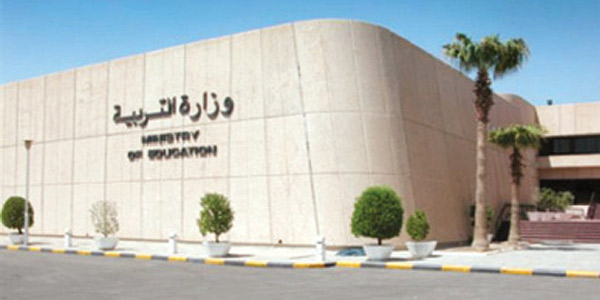 التربية: حرمان 209 حالات بمادتي “الانجليزية” و”التعبير والمجالات القرائية” للثانوية العامة