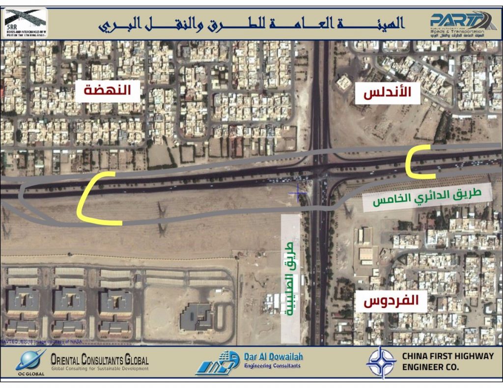 أفتتاح التفاف عكسي بالدائري الخامس بين الأندلس والفردوس