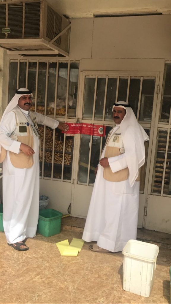 هيئة الغذاء : اغلاق المخبز المخالف للشروط الصحية