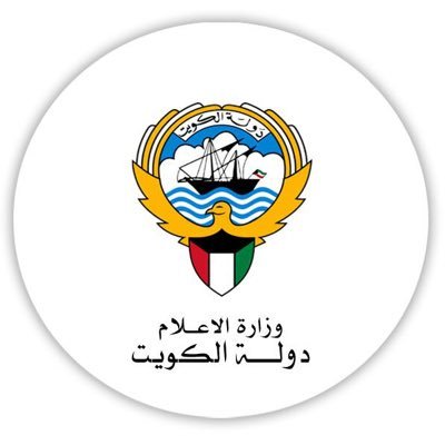 “الاعلام” توفر عدداً من الوظائف الاشرافية الشاغرة حتى 3 يونيو المقبل