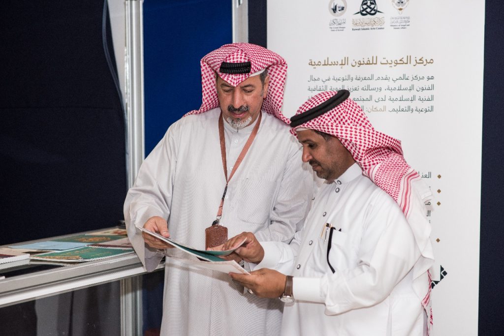 مركز الكويت للفنون الاسلامية : نركز على تطوير الخط العربي وإبراز دور الكويت الحضاري