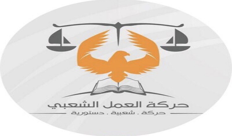 “حشد” تحمّل وزير الداخلية تبعات ترحيل #نواف_الرشيد إلى السعودية