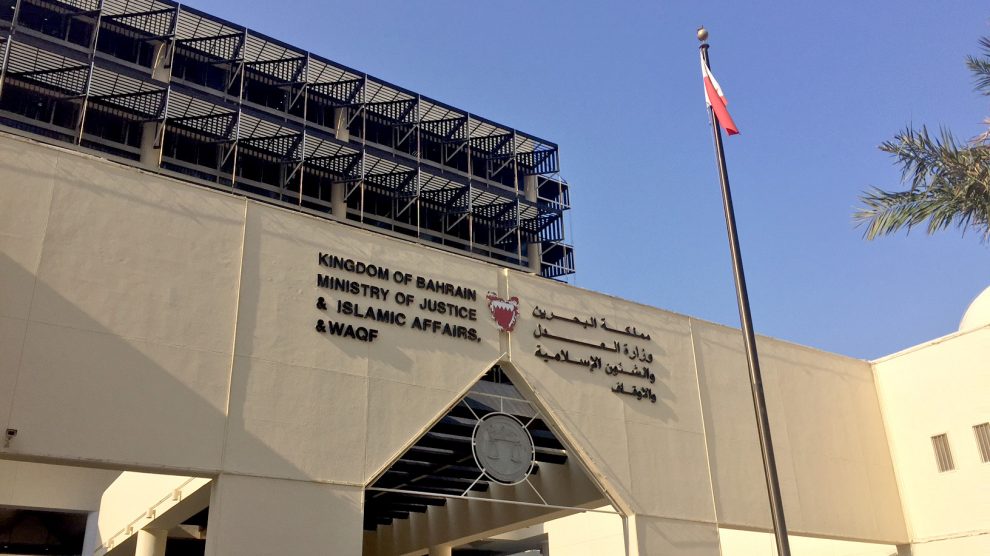 المؤبد لـ 53 وإسقاط الجنسية عن 115 مداناً بالإرهاب في #البحرين