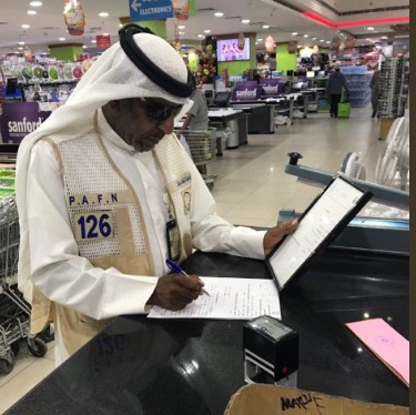 اتلاف أسماك غير صالحة للاستهلاك الادمي بالأحمدي