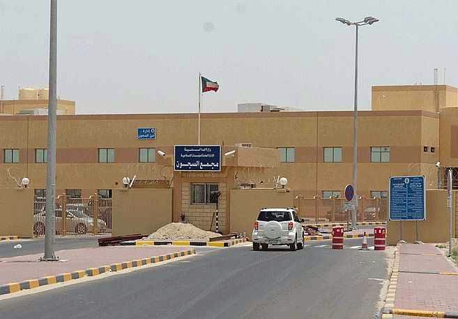 “شيخ” يسدد جميع ديون الكويتيين في السجن المركزي