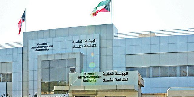 “نزاهة” و”النيابة العامة” تبحثان أوجه التنسيق حول إقرار الذمة المالية