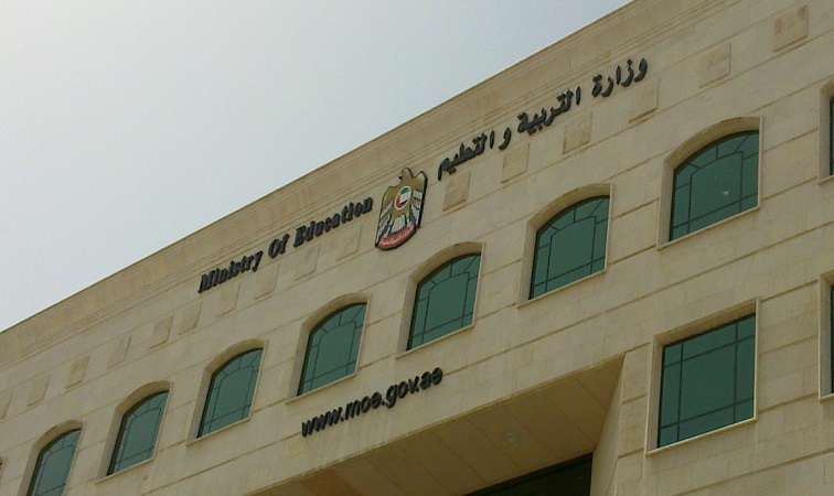 فيديو لمعلم يرقص مع الطلاب داخل الفصل المدرسي في الإمارات