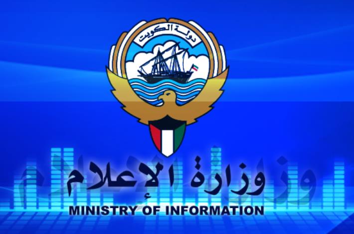 الاعلام: 600 ألف دينار إيرادات الإعلانات في الاسبوع الاول فقط خلال الشهر