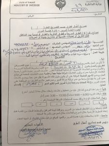 d70a3a13-8c08-4989-9350-51d0985a9de1