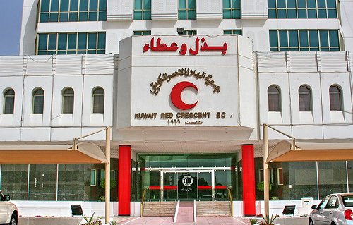 الهلال الأحمر تطلق حملة “ساعد تسعد”