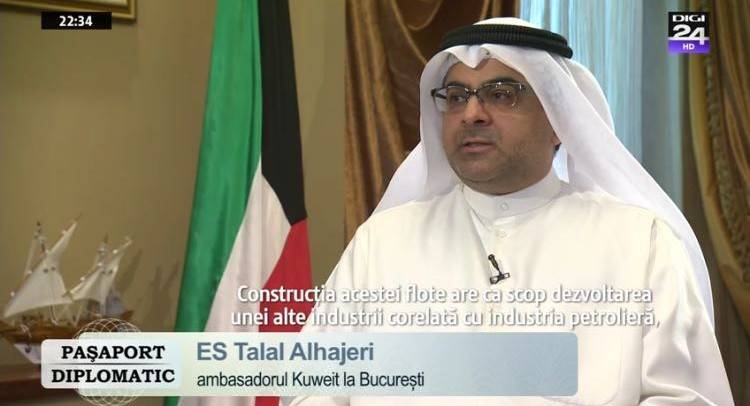 “الخارجية” تحث رومانيا على المزيد من البحث عن المواطن المفقود محمد البغلي