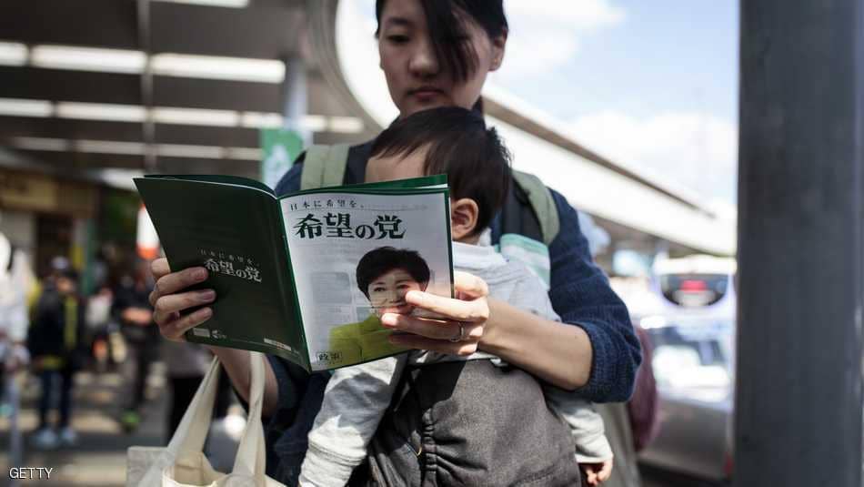 نائب ياباني يحذر “العازبات”: تزوجوا وأنجبوا.. وإلا