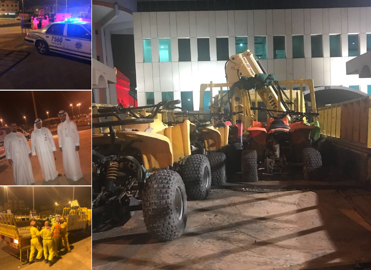 رفع 4 بقيات وإرسالها موقع حجز البلدية