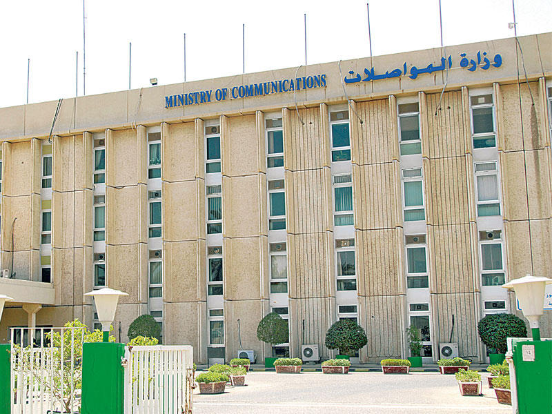 حرمان 1400 موظف من الممتازة في الخدمات