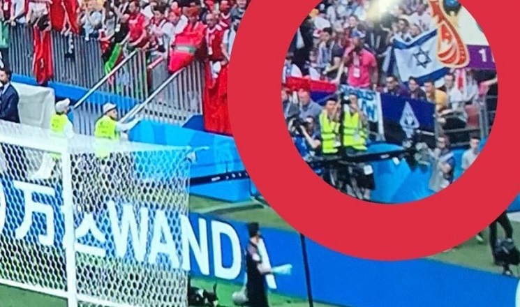 بالڤيديو | جماهير المغرب ترفض رفع العلم الإسرائيلي على مدرجاتها