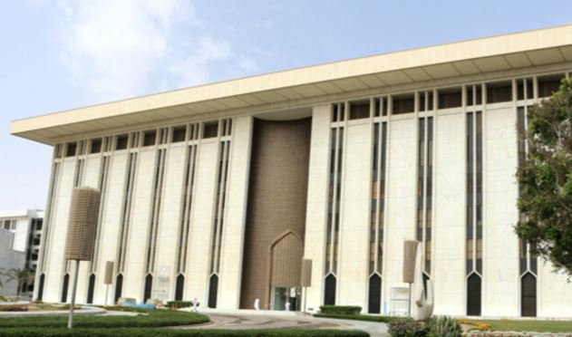 المركزي السعودي يقرر رفع معدلات الفائدة بـ 25 نقطة أساس