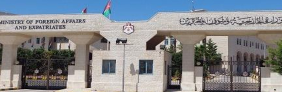 الأردن يسحب سفيره من إيران