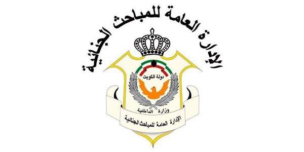 العثور على جثة المواطن المفقود منذ أسبوع في العبدلي