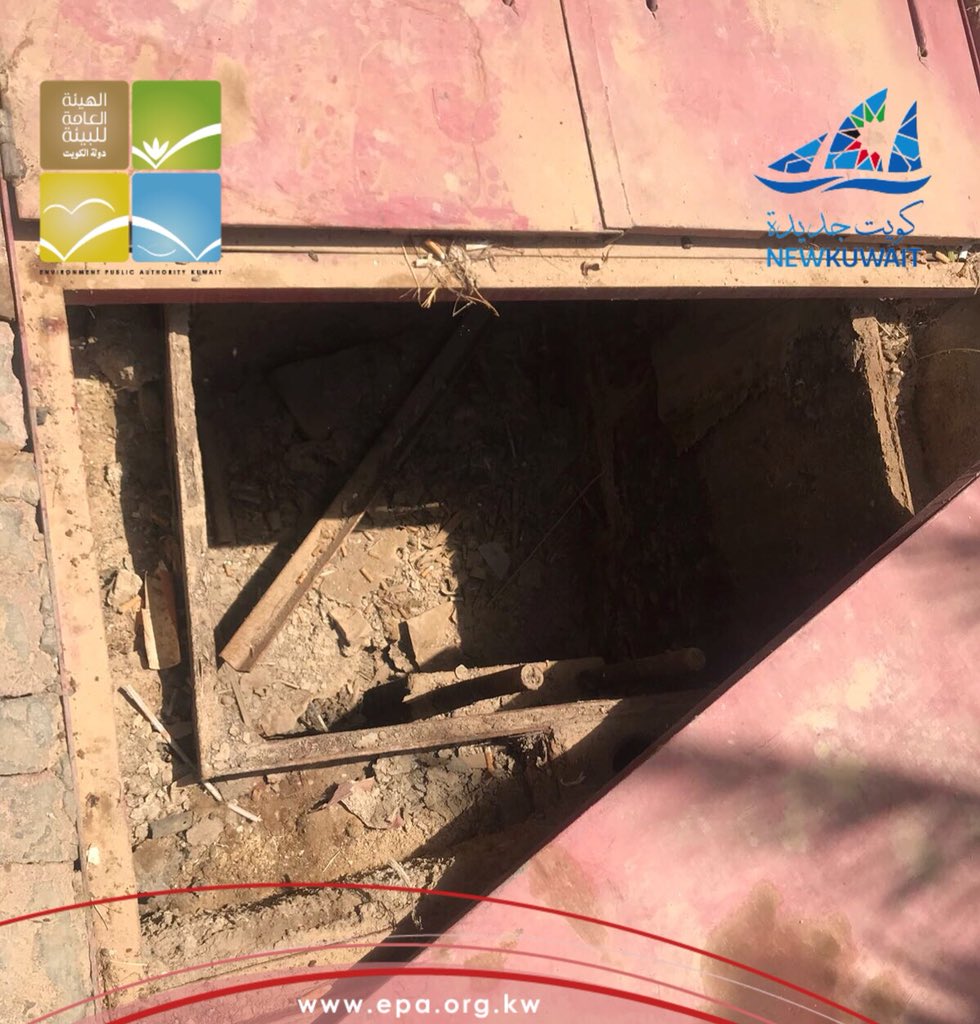 “البيئة” تخالف أحد المطاعم على الواجهة البحرية