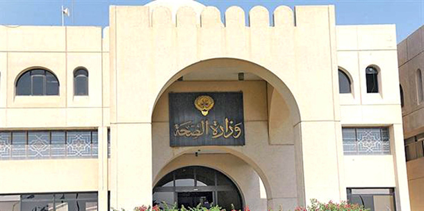 الصحة: إيداع مكافآت العمل الإضافي في البنك المركزي