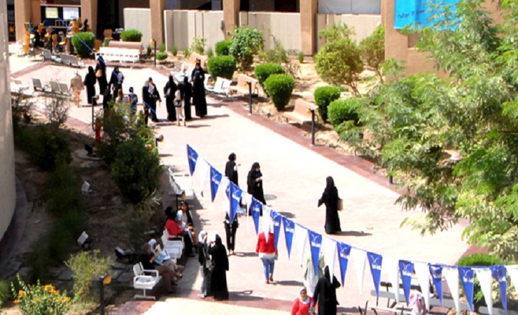 إعلان نتائج المقبولين في البعثات الداخلية آخر الشهر الجاري