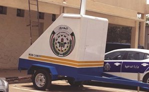 تدشين 179 كاميرا و20 لوحة وسائل متغيرة لمتابعة الحوادث ورصد المخالفات على الطرق والتقاطعات