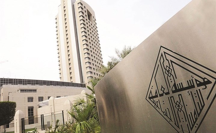 5 % العائد السنوي على استثمارات «التأمينات»