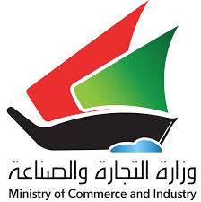 التجارة تشكل ثلاثة فرق لمتابعة الأسعار