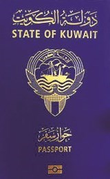 «الجنسية»: قصر إصدار الجواز مادة 17 على الحالات الطارئة فقط