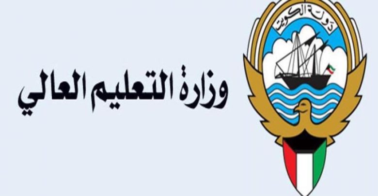 1029 طلبًا لـ”البعثات الخارجية” في وزارة التعليم العالي خلال 3 أيام