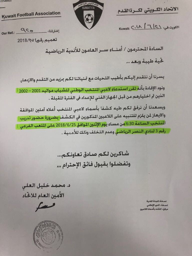 أزرق الشباب يستدعي 7 لاعبين من العربي