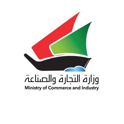 “التجارة”: توفير المواد التموينية بكميات وافرة وكافية
