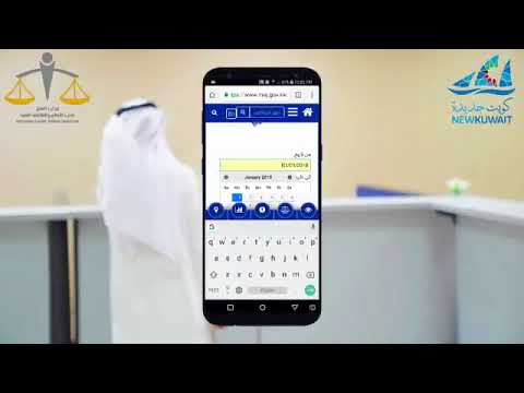 فيديو| “العدل” تعلن خدمات الكترونية جديدة خاصة بالتسجيل العقاري
